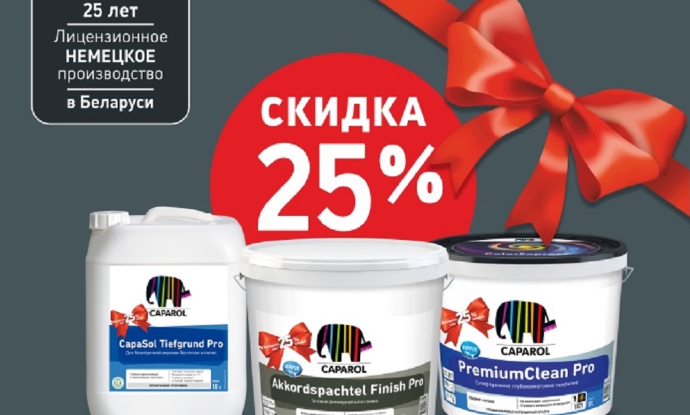 Mukammal devorlarga 3 qadam